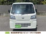 ハイゼットトラック 軽自動車専門店ハピット今治店（愛媛県今治市）｜エムジェー