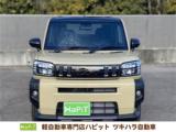 タフト 軽自動車専門店ハピット今治店（愛媛県今治市）｜エムジェー