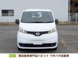 NV200バネットバン 軽自動車専門店ハピット今治店（愛媛県今治市）｜エムジェー