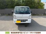 キャリイトラック 軽自動車専門店ハピット今治店（愛媛県今治市）｜エムジェー