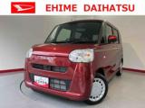 ムーヴキャンバス 愛媛ダイハツ販売(株)U-CAR萩生（愛媛県新居浜市）｜エムジェー