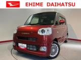 ムーヴキャンバス 愛媛ダイハツ販売(株)U-CAR萩生（愛媛県新居浜市）｜エムジェー