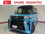 タント 愛媛ダイハツ販売(株)U-CAR萩生（愛媛県新居浜市）｜エムジェー
