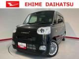 ムーヴキャンバス 愛媛ダイハツ販売(株)U-CAR萩生（愛媛県新居浜市）｜エムジェー