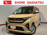 ムーヴ 愛媛ダイハツ販売(株)U-CAR萩生（愛媛県新居浜市）｜エムジェー