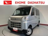 ハイゼットカーゴ 愛媛ダイハツ販売(株)U-CAR萩生（愛媛県新居浜市）｜エムジェー