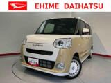 ムーヴキャンバス 愛媛ダイハツ販売(株)U-CAR萩生（愛媛県新居浜市）｜エムジェー