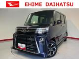 タント 愛媛ダイハツ販売(株)U-CAR萩生（愛媛県新居浜市）｜エムジェー