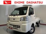 ハイゼットトラック 愛媛ダイハツ販売(株)U-CAR北条（愛媛県松山市）｜エムジェー