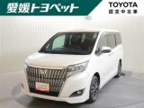 エスクァイア 愛媛トヨペット(株)松山中央店（愛媛県松山市）｜エムジェー