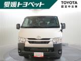 ハイエースバン 愛媛トヨペット(株)松山中央店（愛媛県松山市）｜エムジェー