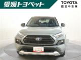 RAV4 愛媛トヨペット(株)松山中央店（愛媛県松山市）｜エムジェー