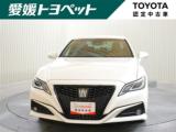 クラウン 愛媛トヨペット(株)松山中央店（愛媛県松山市）｜エムジェー