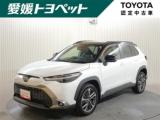 カローラクロス 愛媛トヨペット(株)松山中央店（愛媛県松山市）｜エムジェー