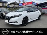 リーフ 日産プリンス愛媛販売(株) カーパレス松山（愛媛県松山市）｜エムジェー