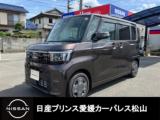 ルークス 日産プリンス愛媛販売(株) カーパレス松山（愛媛県松山市）｜エムジェー