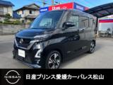 ルークス 660 ハイウェイスターGターボ プロパイロット エディション 9インチ純正ナビ・TV／Bluetooth／ワンオーナ