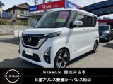 ルークス 日産プリンス愛媛販売(株) カーパレス松山（愛媛県松山市）｜エムジェー