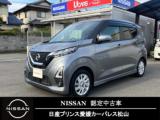 デイズ 日産プリンス愛媛販売(株) カーパレス松山（愛媛県松山市）｜エムジェー