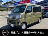 アトレー 日産プリンス愛媛販売(株) カーパレス松山（愛媛県松山市）｜エムジェー