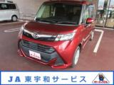 トール