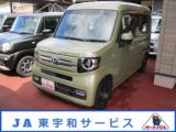 N-VAN＋スタイル