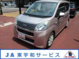 ステラ (株)JA東宇和サービス オートパル宇和（愛媛県西予市）｜エムジェー