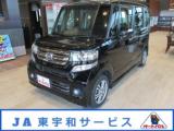 N-BOXカスタム (株)JA東宇和サービス オートパル宇和（愛媛県西予市）｜エムジェー