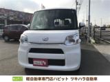 タント 軽自動車専門店ハピット新居浜店（愛媛県新居浜市）｜エムジェー