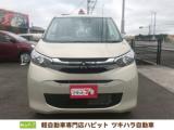 eKワゴン 軽自動車専門店ハピット新居浜店（愛媛県新居浜市）｜エムジェー