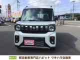 スペーシアギア 軽自動車専門店ハピット新居浜店（愛媛県新居浜市）｜エムジェー