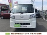 ハイゼットトラック 軽自動車専門店ハピット新居浜店（愛媛県新居浜市）｜エムジェー