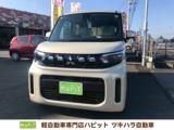 ekスペース