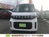 ekスペース