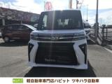 タント 軽自動車専門店ハピット新居浜店（愛媛県新居浜市）｜エムジェー