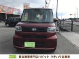 タント 軽自動車専門店ハピット新居浜店（愛媛県新居浜市）｜エムジェー