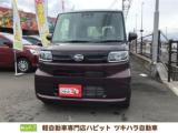 タント 軽自動車専門店ハピット新居浜店（愛媛県新居浜市）｜エムジェー