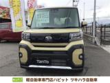 タント 軽自動車専門店ハピット新居浜店（愛媛県新居浜市）｜エムジェー