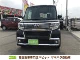 タント 軽自動車専門店ハピット新居浜店（愛媛県新居浜市）｜エムジェー