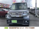 N-BOXカスタム 軽自動車専門店ハピット新居浜店（愛媛県新居浜市）｜エムジェー