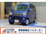 ディアスワゴン