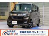 N-BOXカスタム HAREMOTOR 買取直販 ハレモーター（愛媛県松山市）｜エムジェー