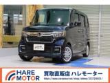 N-BOXカスタム HAREMOTOR 買取直販 ハレモーター（愛媛県松山市）｜エムジェー