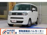 ワゴンRスマイル HAREMOTOR 買取直販 ハレモーター（愛媛県松山市）｜エムジェー