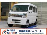 クリッパー HAREMOTOR 買取直販 ハレモーター（愛媛県松山市）｜エムジェー