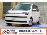 スペイド HAREMOTOR 買取直販 ハレモーター（愛媛県松山市）｜エムジェー