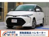 エスティマ HAREMOTOR 買取直販 ハレモーター（愛媛県松山市）｜エムジェー
