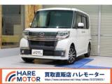 タント HAREMOTOR 買取直販 ハレモーター（愛媛県松山市）｜エムジェー