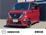 ルークス 愛媛日産自動車(株) カータウン西条（愛媛県西条市）｜エムジェー