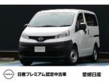 NV200バネットバン 愛媛日産自動車(株) カータウン西条（愛媛県西条市）｜エムジェー
